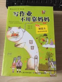 校园追星变形记